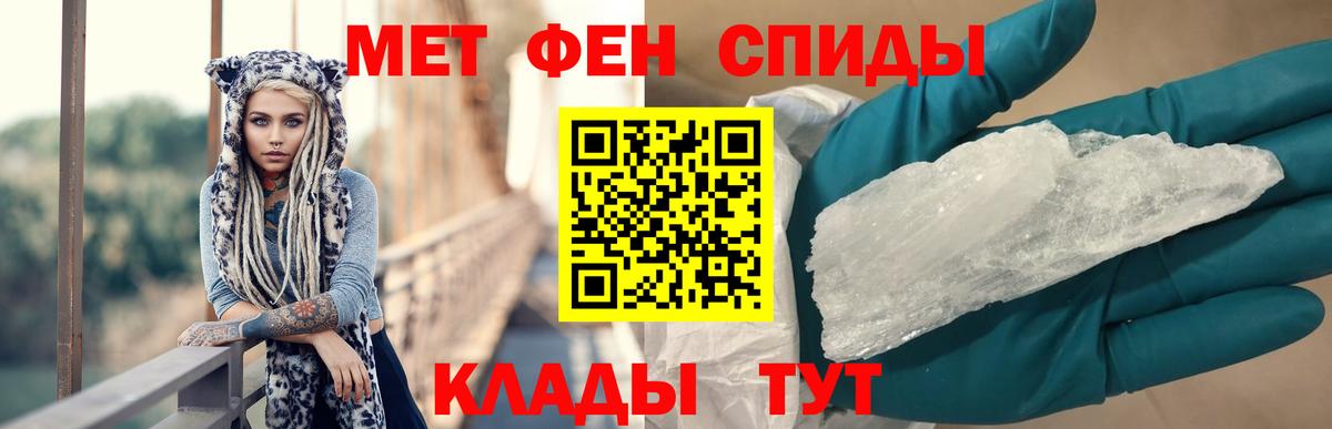 Amphetamine  Амфетамин 98%  Вход с VPN  Кузнецк 