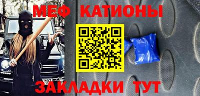 mdpv Канаш