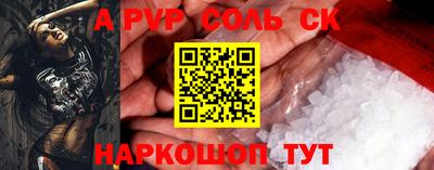 mdpv Канаш