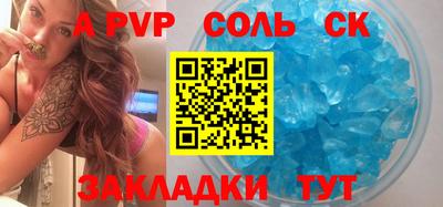 MDMA Кандалакша