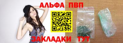 mdpv Канаш