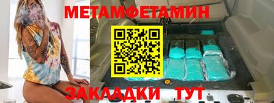 гидропоника Камышлов