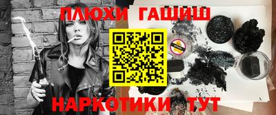 mdpv Канаш