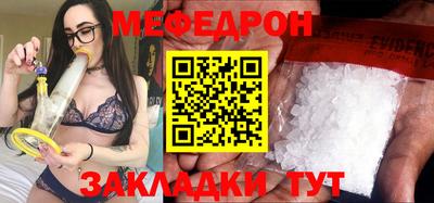 mdpv Канаш