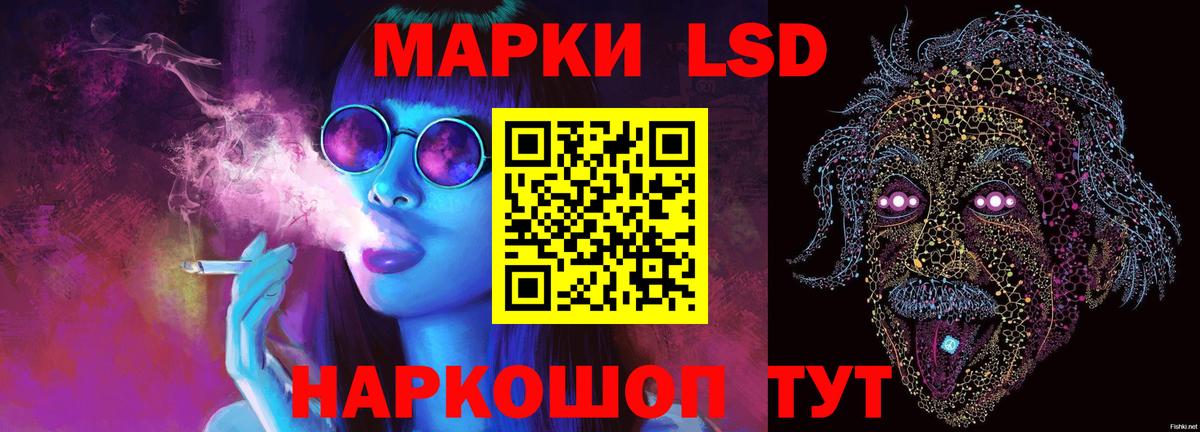 LSD-25 экстази ecstasy  Вход с VPN  Кузнецк  LSD-25 экстази ecstasy 