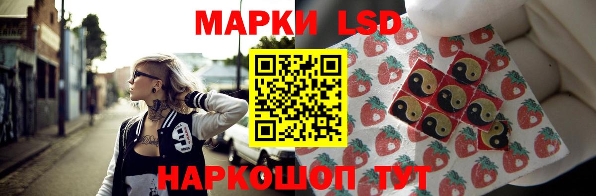 LSD-25 экстази ecstasy Кузнецк