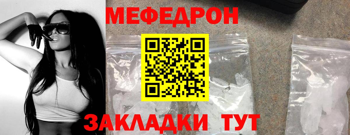 МЯУ-МЯУ 4 MMC  МЕФ  Кузнецк  Вход с VPN 