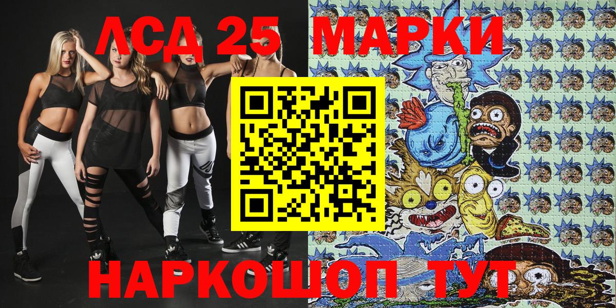 Кузнецк  Марки NBOMe 1500мкг  Марки NBOMe 1500мкг  Вход с VPN 