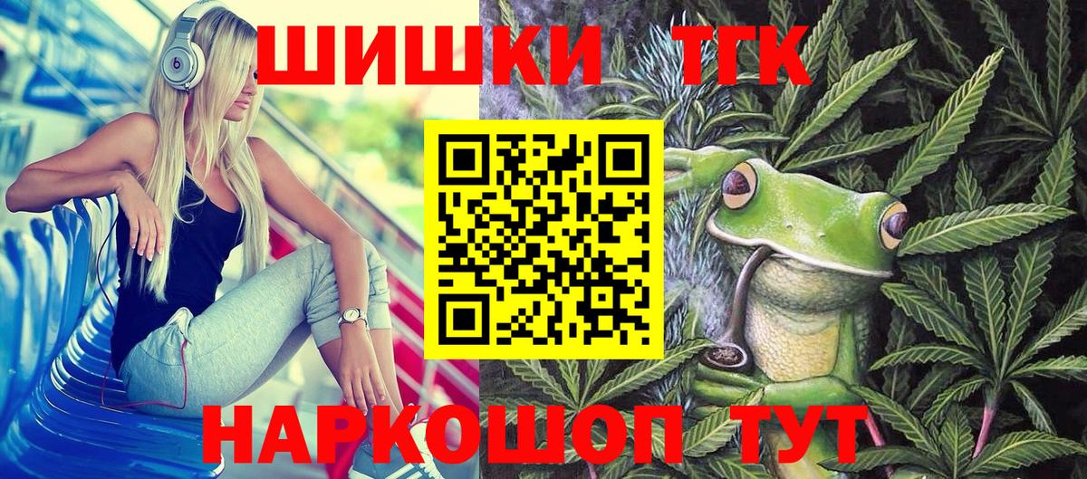 МАРИХУАНА OG Kush  Вход с VPN  Кузнецк  Шишки марихуана план  Конопля Amnesia  МАРИХУАНА семена 